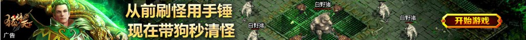 史上最牛